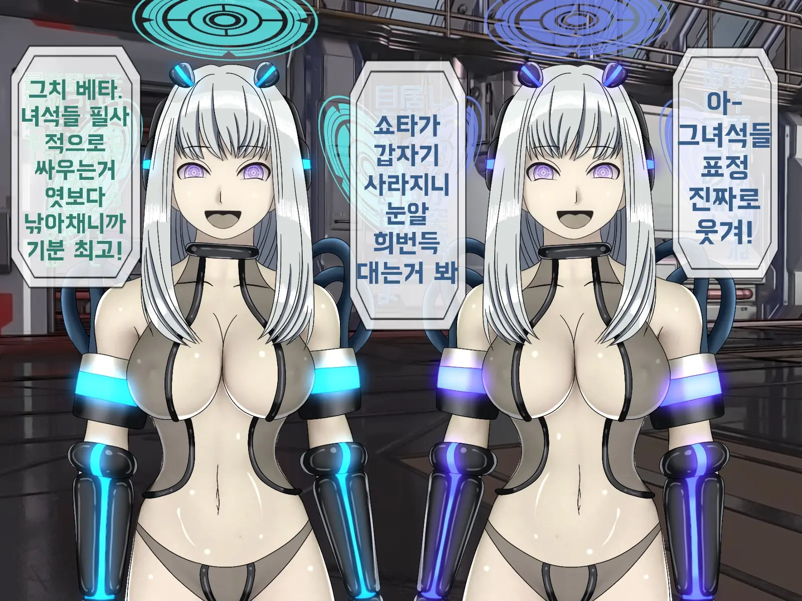 Mugen Shasei Goumon 8 | 무한사정고문 8